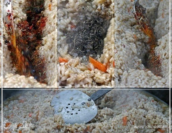 Можно внести дополнительно специй.