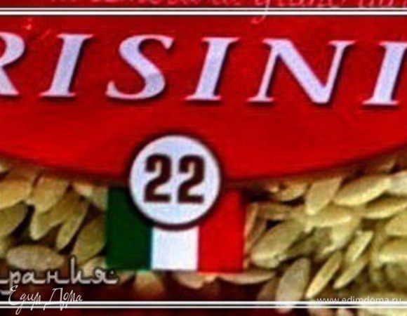 Вернее они – битые макароны. А присмотревшись, поняли, что всё-таки это он «БИТЫЙ МАКАРОН» ….