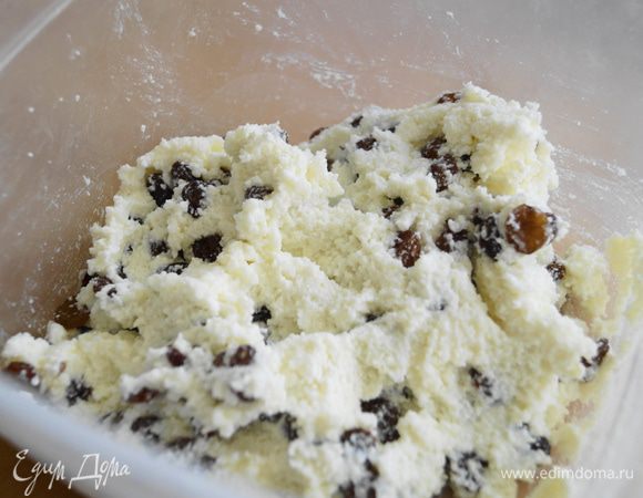 Для начинки: творог протереть через сито, добавить изюм, и сахар. Перемешать.