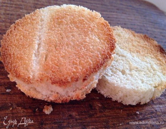 Приготовить гренки.