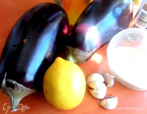 Мои баклажаны без черешков весили 500 г.