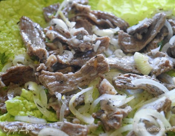 Перед самой подачей салата к столу: Выкладываем на блюдо листья пекинской капусты, либо зеленый салат, затем выкладываем слой мяса с луком.