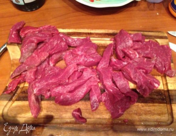 Мясо помыть, очистить от пленок и лишнего жира (если имеются) и порезать кусочками или полосками толщиной около 1,5-2 см.