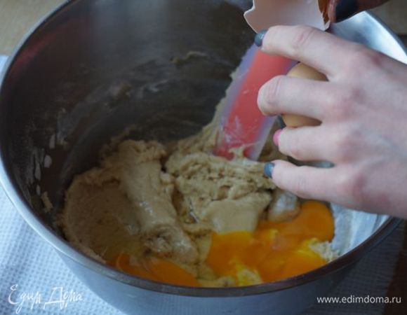 Вбиваем яйца, размешиваем.