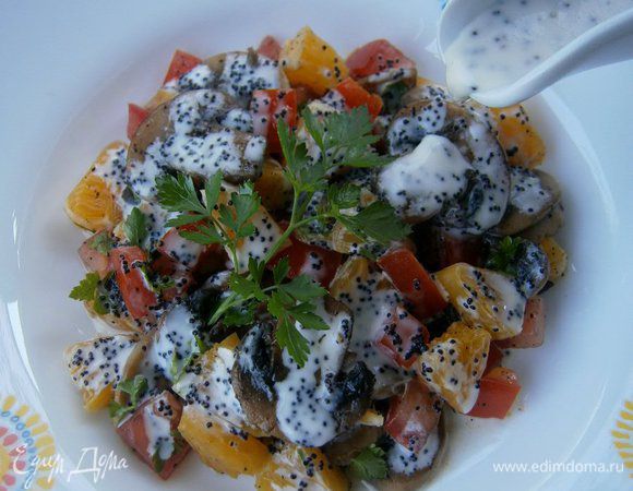 Выложить салат на тарелку, сверху полить маковым соусом.
ПРИЯТНОГО АППЕТИТА!!!