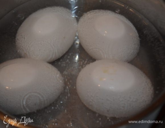 Яйца сварить вкрутую.