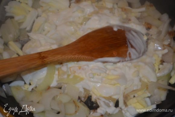 В лук добавить сметану, отварные яйца, которые надо нарезать на маленькие кусочки, сыр тертый и приправить все по вкусу.
