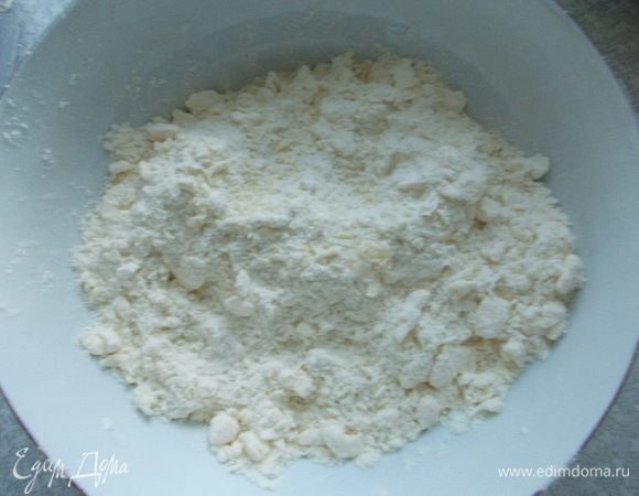 Просеиваем муку. Добавляем разрыхлитель и перемешиваем. Нарезаем кубиками холодное масло ( желательно из морозилки). Руками перетираем масло с мукой.