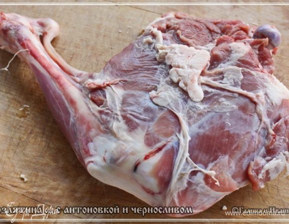 Маленькое замечание ... пост этот я писал осенью. Когда только начала созревать антоновка. Отсюда и ... 
Сентябрь только начался, да и лето выдалось дождливым, не созрела она пока. Зеленоватая еще. НО!!! Чесслово ароматная и духовитая. Твердая такая. Сочная! Ее кусаешь, а из под зубов брызжет сок. Стекает по подбородку. А уж кислые они … с такой, сладостью и вкусом яблочно – осенним, что … в общем простите, нет у меня такого таланта, чтобы полностью этот вкус сочно – рассыпчатой подкожной антоновской королевы подмосковных садов описать. Просто на слово поверьте, что даже тот чукча, который про вкус арбуза рассказывал, и тот правильных слов бы не нашел.
Но к делу.
Образовалась у нас козлятинка. Молоденькая и очень нежная. 
Это … даже не нога. Нет, правда, у хорошего индюка масталыжка и то больше.
