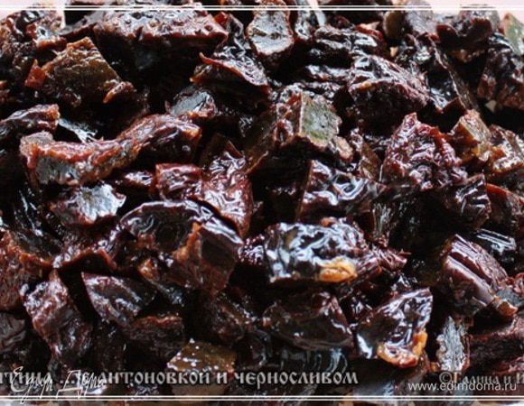 А потом порезал. На вот такие кусочки.