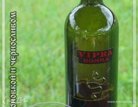 И стакан красного вина понадобится. У меня вот такое нашлось. 
Я не большой знаток вин и не знаю насколько оно хорошее или наоборот. Но это конкретный «сухарь», что называется. Хоть и вкусный, хоть и ароматный, но весьма кислый. Поэтому, замечу, что уксуса, что в рекомендуемой рецептуре есть, использовать я не стал.
