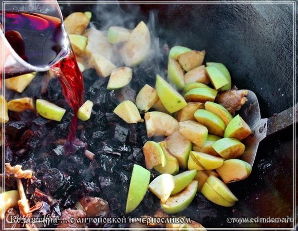 Да. Полешечков больше не подбрасываем. Опускаем огонь на «свечечку».
Выкладываем в казан яблоки и чернослив.
А потом…, облизываясь, выливаем в казан вино.
