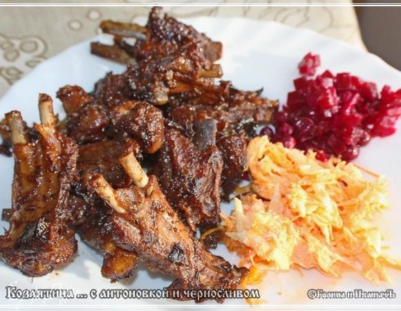 И … Ангела вам за трапезой!!!
P.S. Мясо на финальных фотографиях, т.е. цвет его я, конечно, что называется, поднял. Потому что реально оно получилось темнее. Все-таки красное вино и чернослив свое дело сделали. Но вкус был необыкновенный. Получилось нежное и мягкое, только некоторые ребрышки, т.е. закраинки их похрустывали. А вкус …!
