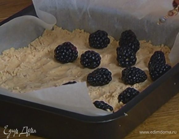 Сверху разложить ежевику, слегка вдавливая ягоды в тесто.
