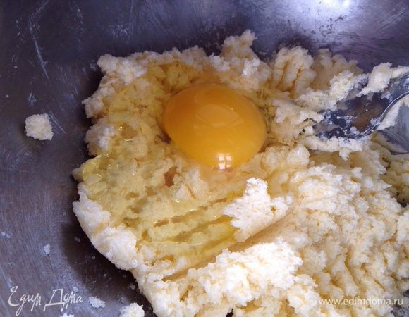 Добавить по одному яйца,перемешать.