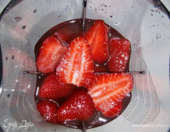 Клубнику  и  несколько кубиков льда поместить в чашу блендера. Влить охлаждённый  имбирный сироп и взбить до однородности.