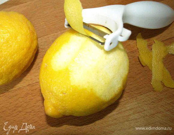 Лимоны тщательно моем.  Снимаем цедру овощечисткой или мелкой теркой. 