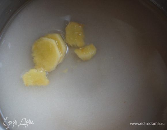 Соединяем сахар с водой, кладем имбирь и ставим на огонь.  Доводим  до кипения,  закрываем крышкой и оставляем настаиваться в течение 30 минут. Сироп созревает.