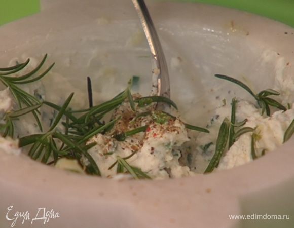 В ступку с чесноком добавить измельченный зеленый лук, козий сыр, листья с одной веточки розмарина, все слегка поперчить и перемешать.