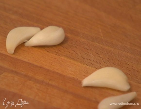 Чеснок почистить и раздавить плоской стороной ножа.