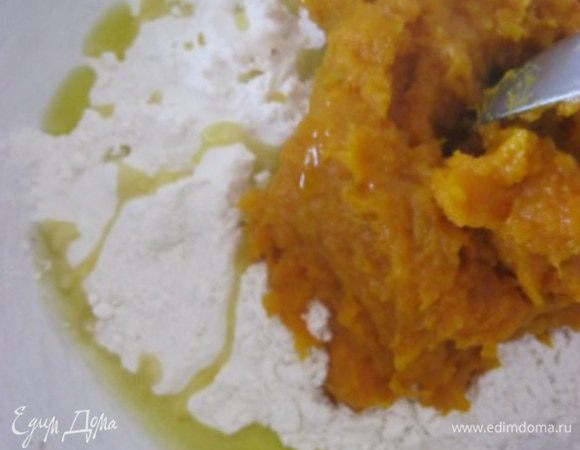 В просеянную муку добавить тыквенную смесь и 2 ст.л оливкового масла.
Замесить тесто.