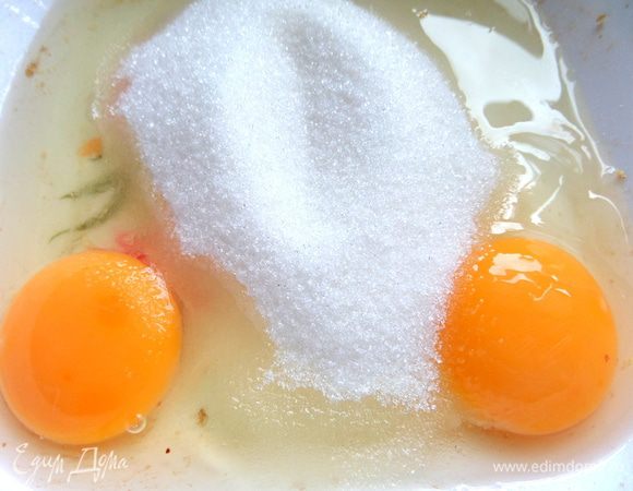 Яйца соединить с сахаром.