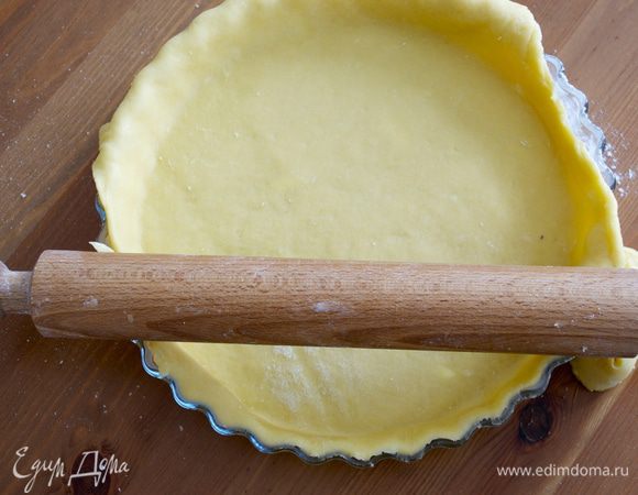 Тесто достать из холодильника и раскатать толщиной 0.5 см. С помощью скалки переложить тесто в подготовленную форму для выпечки диаметром 22-24 см.