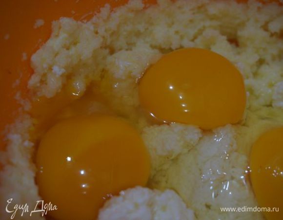 Добавить яйца.