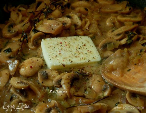 Добавить вино и сливки , дать по тушится минут 5-7 , выключить огонь , добавить сливочное масло , вмешать пока не расплавится, посолить и поперчить.