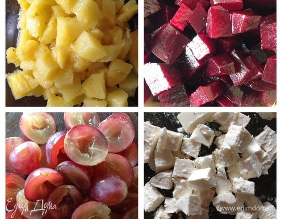 Свеклу предварительно запечь. Нарезать ее кубиком и смешать с 1 ст. л. оливкового масла.
Ананас и фету также порезать кубиком одинакового размера.
Виноград разрезать пополам и вынуть косточки.

