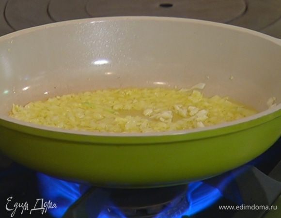 Разогреть в сковороде 2 ст. ложки оливкового масла, немного обжарить лук, затем добавить чеснок и обжарить все до прозрачности.