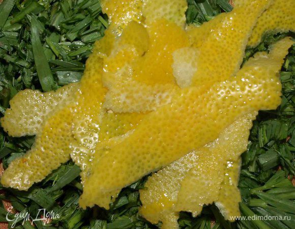 Лимон (большой на 200 грамм) тщательно помыть. Снять цедру. Тархун порубить.