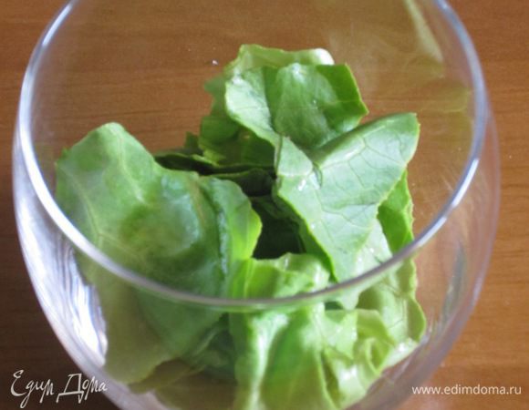Латук порвать руками и выложить в бокалы.