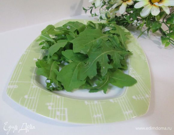 Руколу промыть и обсушить. Половину салата выложить на салатник.




