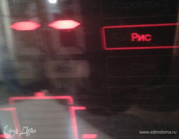 Включить мультиварку в режим приготовления риса. У меня время готовки 20 минут.