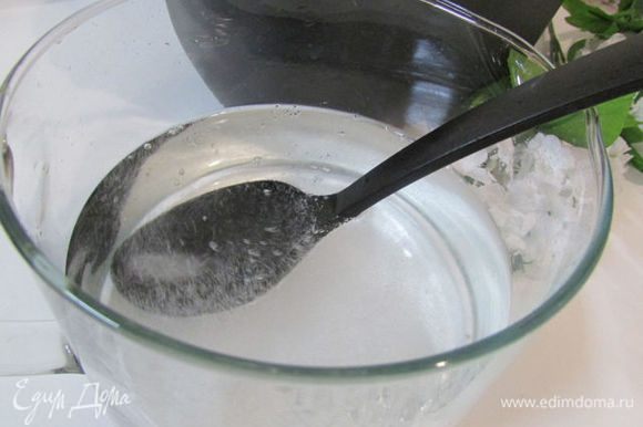В 1 литре минеральной газированной воды развести соль.