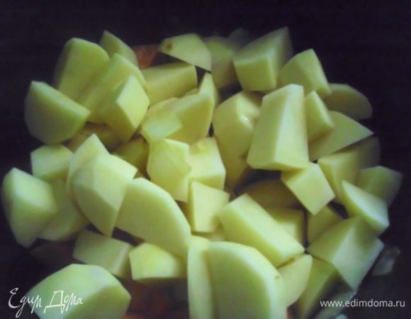 Через пять минут картофель.
