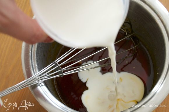 Размешайте остывший сироп, добавьте молоко и ванилин.