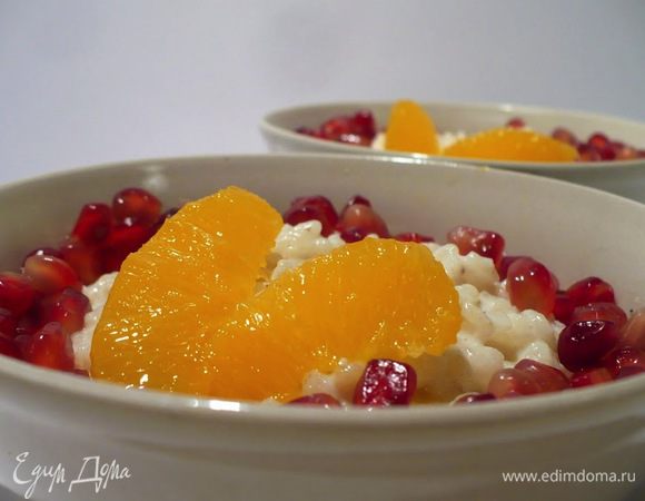 Готовому рису даем слегка или совсем остыть, обильно посыпаем гранатом и украшаем апельсином. Доброго утра, мои хорошие!