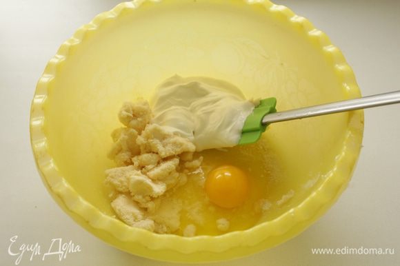 Для теста: смешать мягкое сливочное масло с сахаром, добавить йогурт,яйцо.