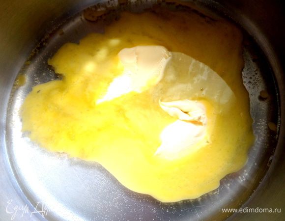 Поставить на огонь.