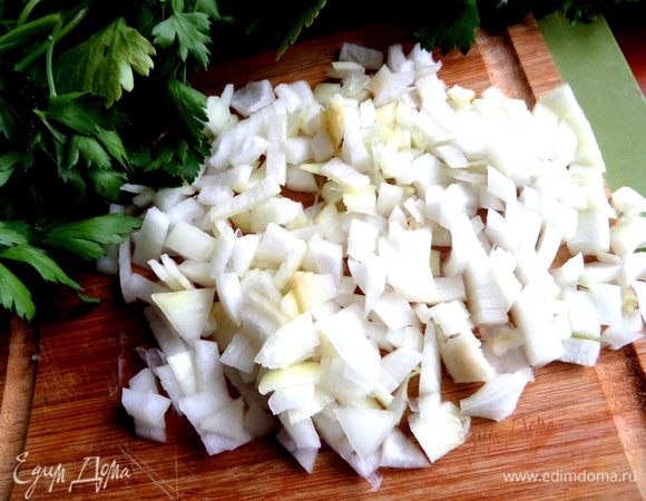 Нарезать кубиками.