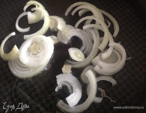 Нарезать лук, обжарить.