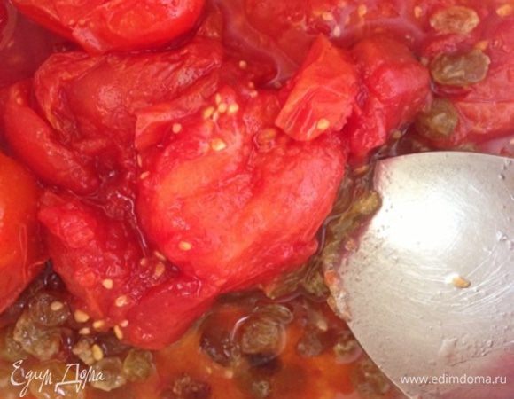 Затем добавить к сиропу очищенные от кожуры томаты, изюм и сок лимона, все тщательно перемешать и поварить минут 5.