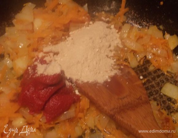 Добавляем к овощам муку и томатную пасту.Вливаем 1 литр воды,или бульона,даем закипеть и проварится пару минут.