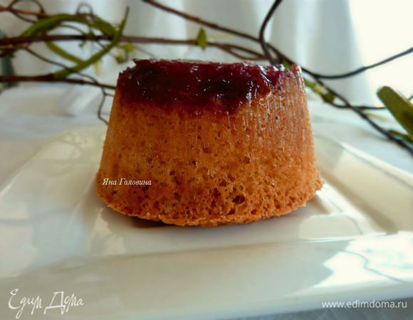 Дать остыть в формочках и поддавать перевернутыми. Особенно вкусно слегка теплыми с ванильным мороженым.