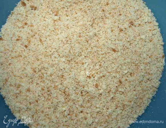 Бисквит измельчить в блендере, мясорубке, терке.