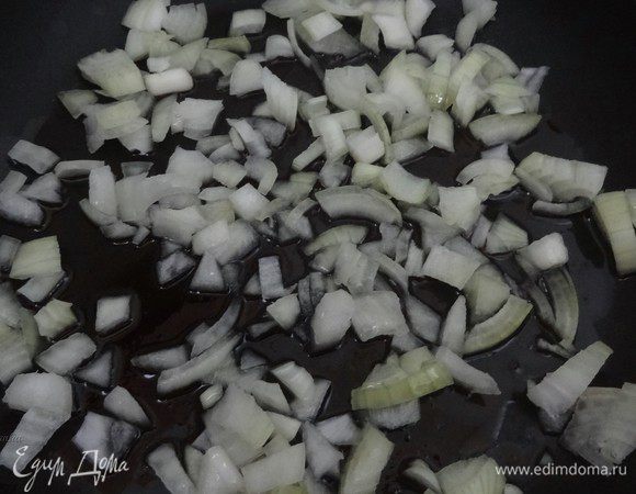 Спассеровать репчатый лук на растительном масле. 