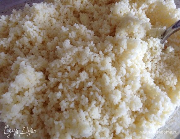 Взрыхлить кус-кус.