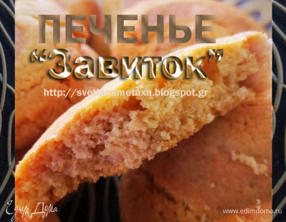 Приятного чаепития!